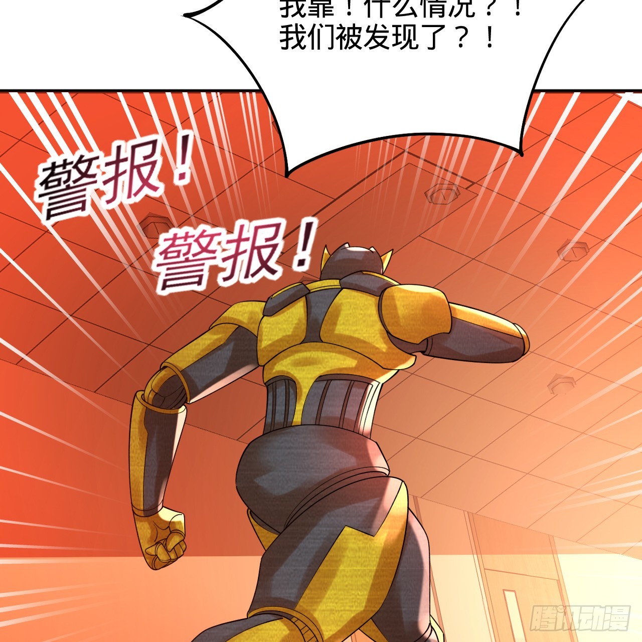 322回 帝级机傀知能76