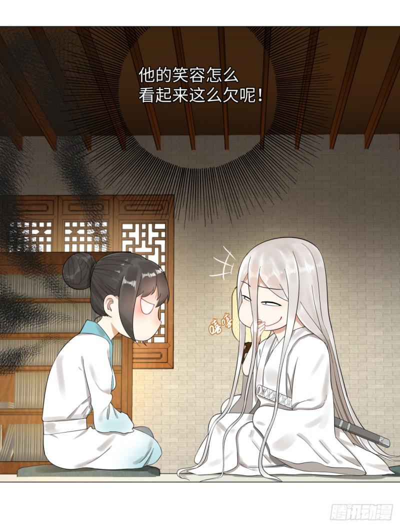 27回 可能会有点疼226