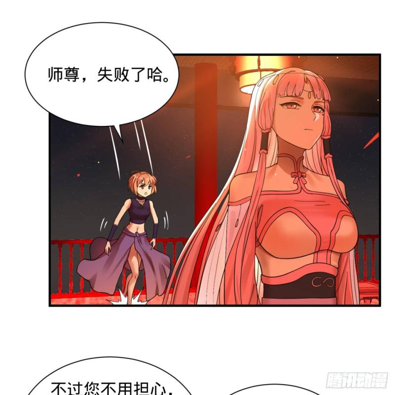 第95话 只有红茶可以吗42