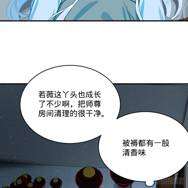 179回 我要你的元阳60