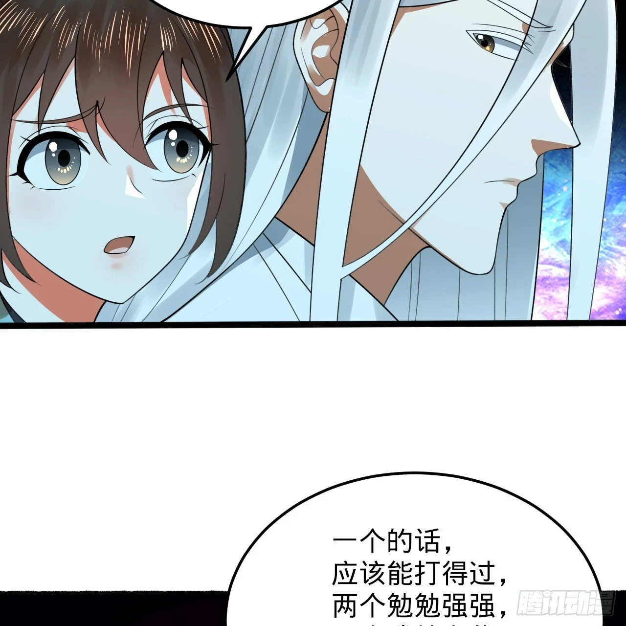 347回 同族，你发育不良吧26