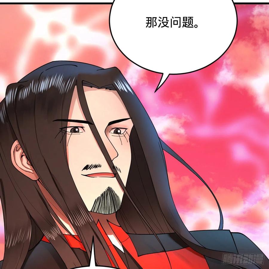214回 一个大胆的想法42
