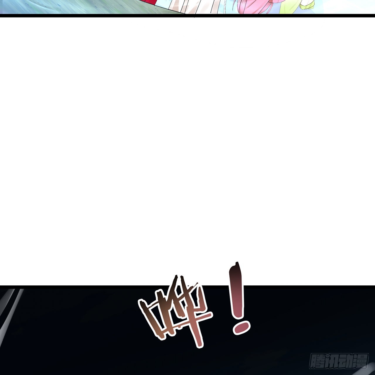 303回 识魔也有泪腺101