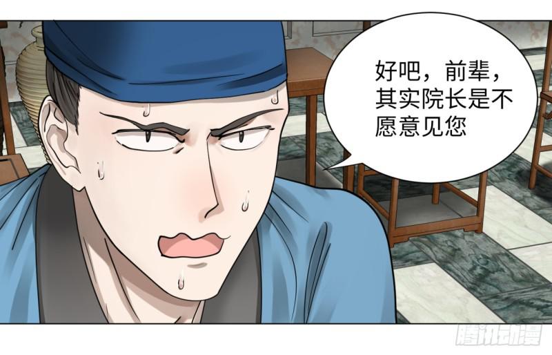 58回 玄法书院6