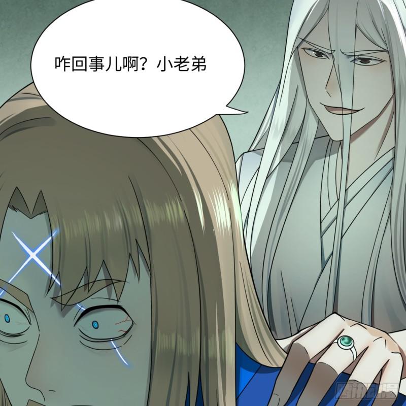 69回 咋回事儿啊，小老弟29