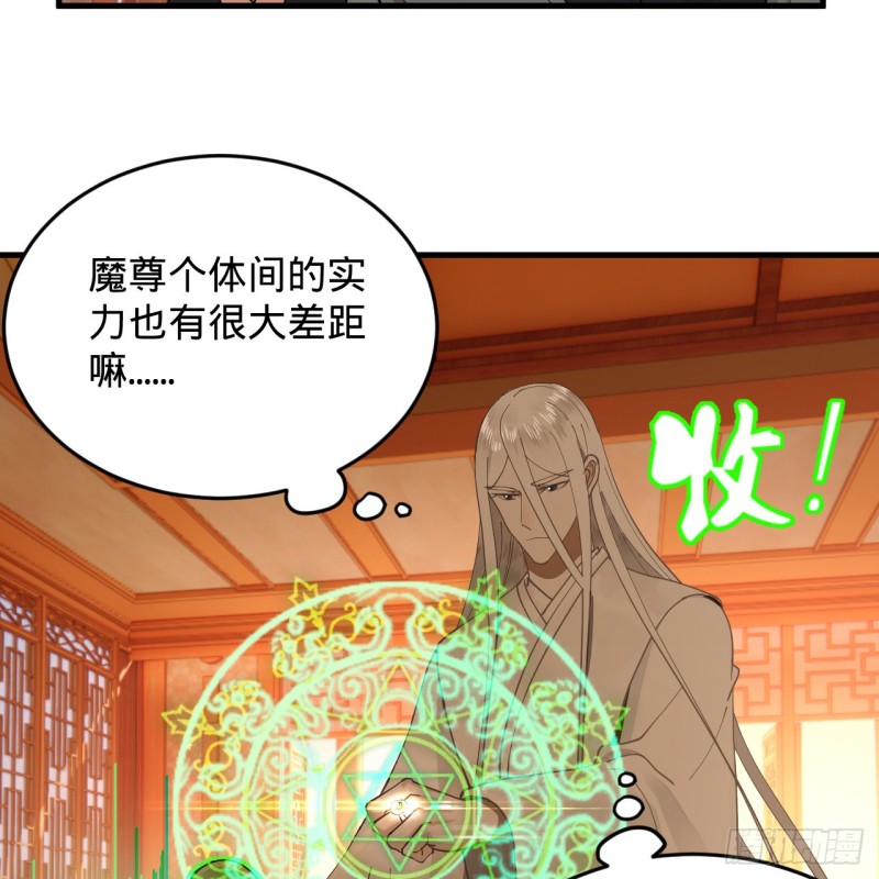 218回 清理门户75