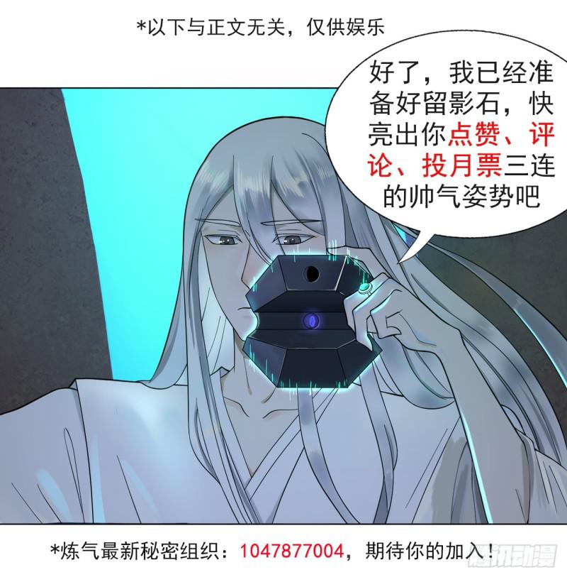 56回 变故52