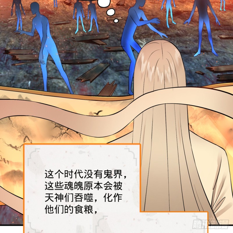 154回 凭你们也敢与我为敌？43