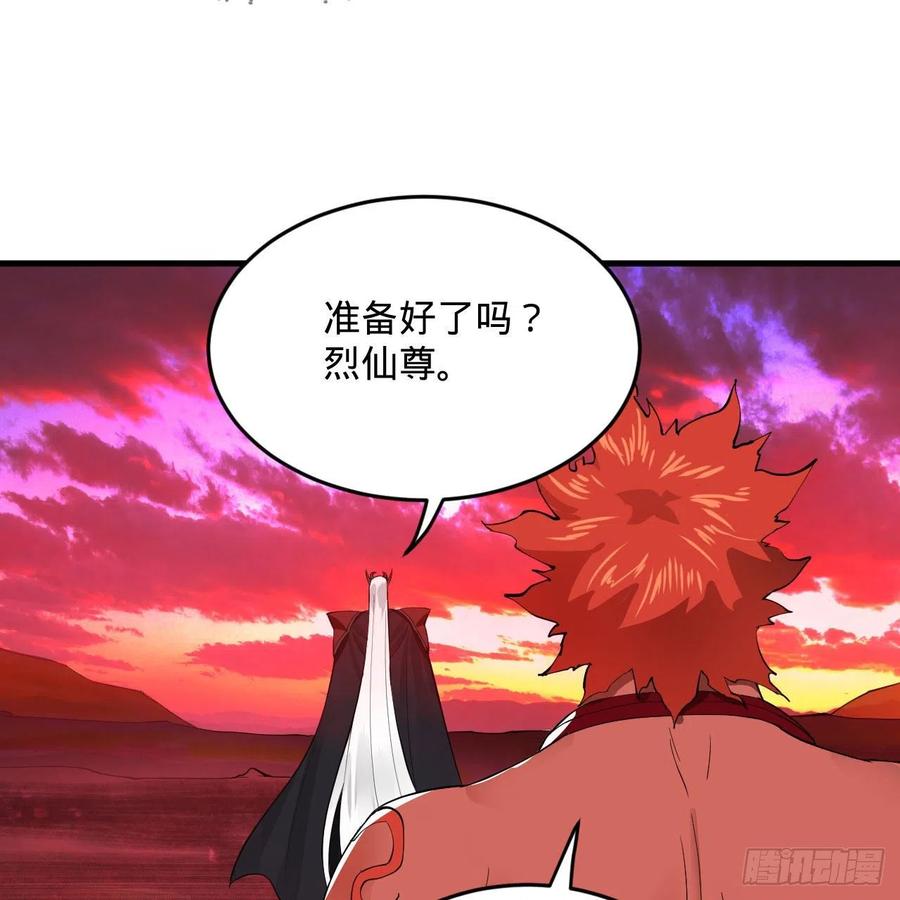 247回 许你五百年91