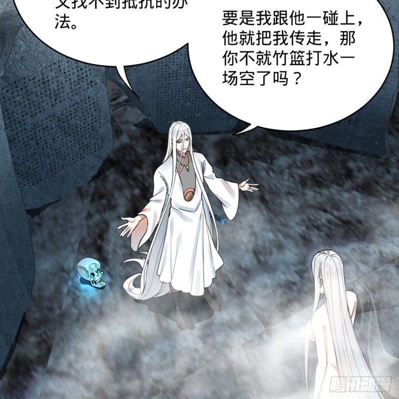 165回 天妒的起源39