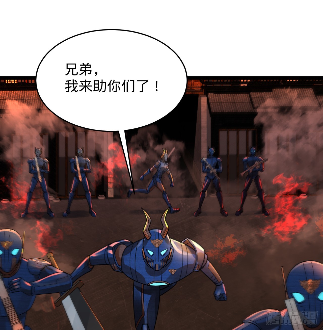 317回 兄弟，我来助你们了！83