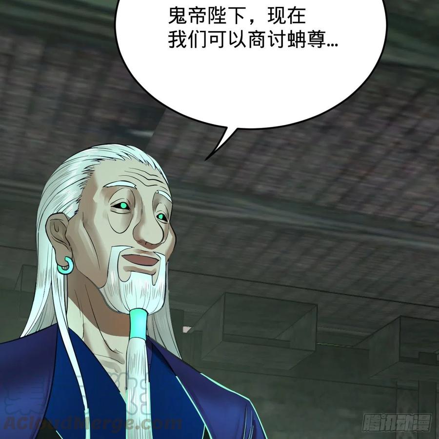 207回 仙帝上门88