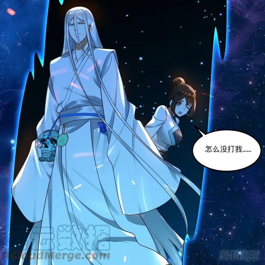 355回 留下他们的后代吧104