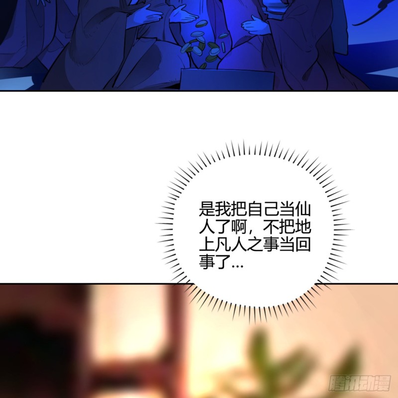 白秋然特别番外篇0526