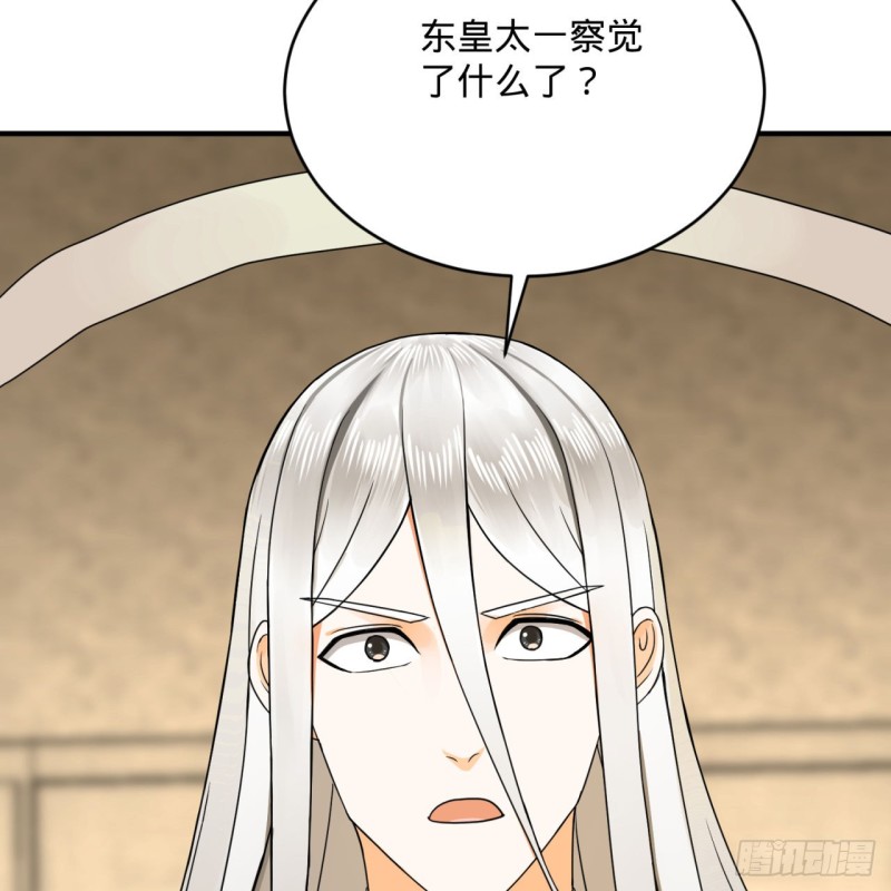 149回 舍身求剑69