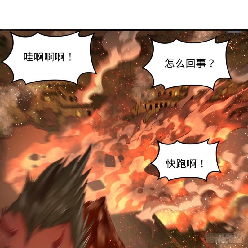 109回 烙他十七八个！59