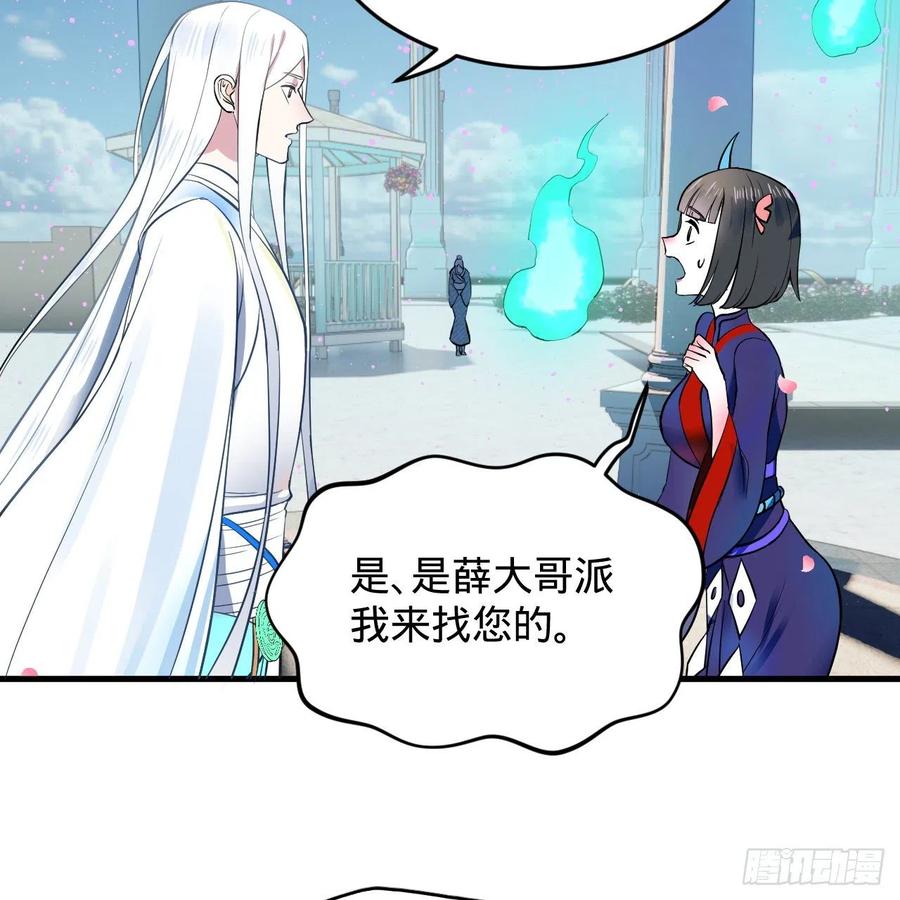 211回 给你一点福利31