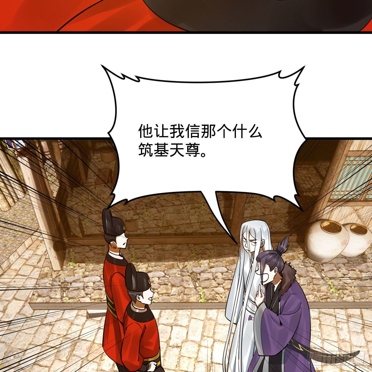 284回 人生际遇妙不可言27