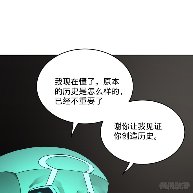 161回 创造历史的觉悟89