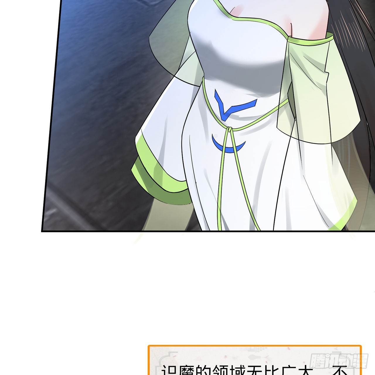 295回 孤军深入53