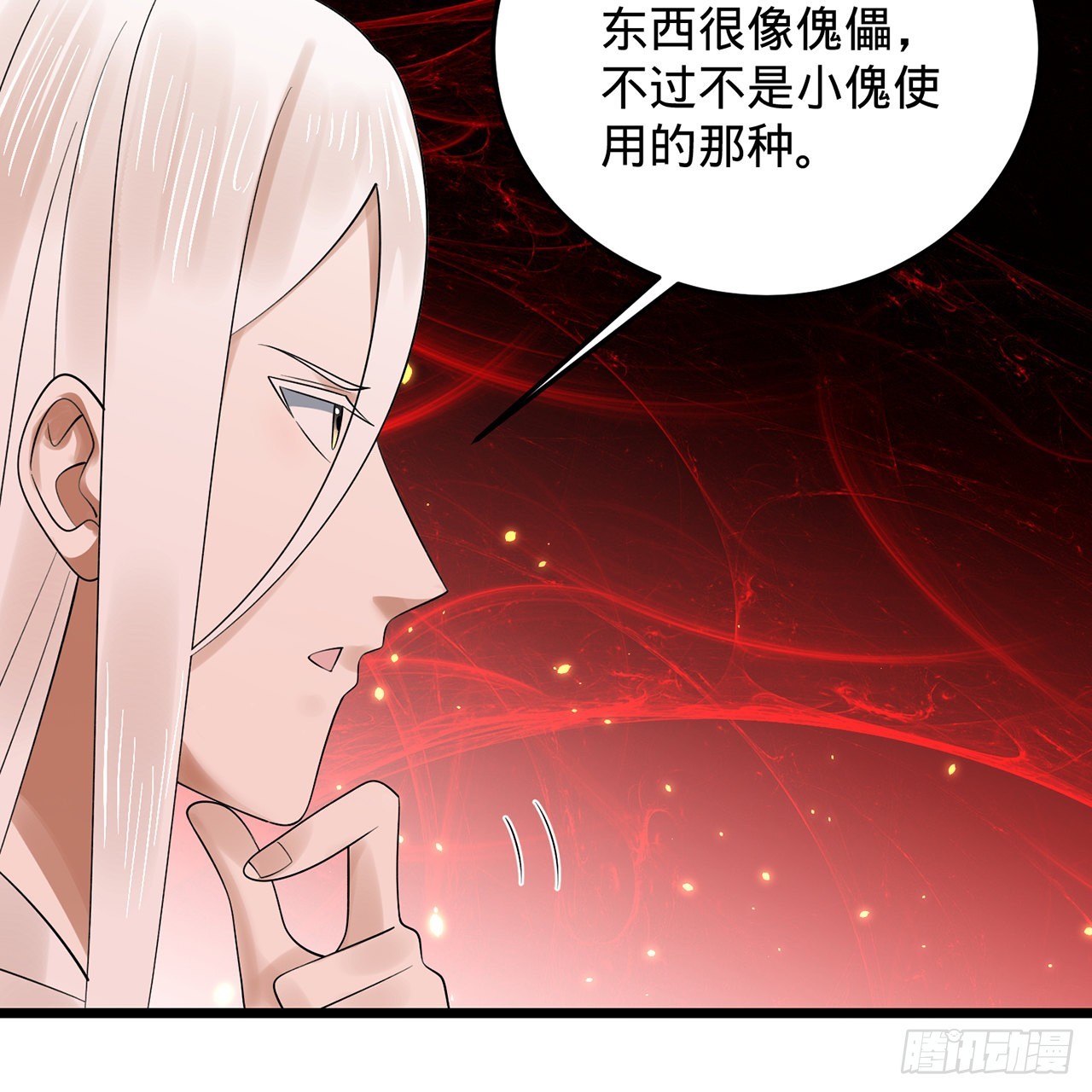 307回 渡我大愿！12