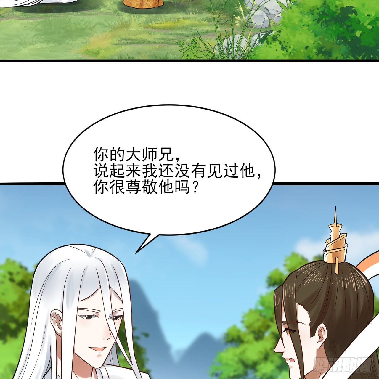 289回 陛下，我们都好想您！63