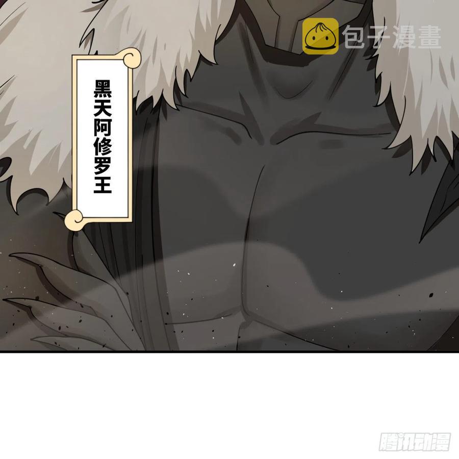 198回 仙人之下皆蝼蚁61