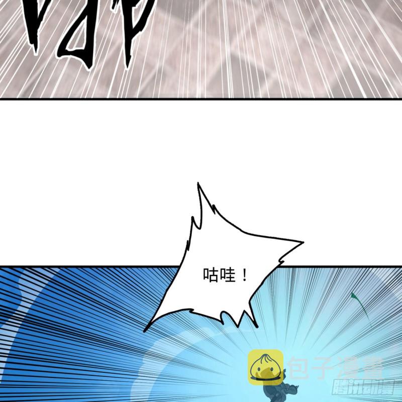 178回 祖师叔会御剑了？！57