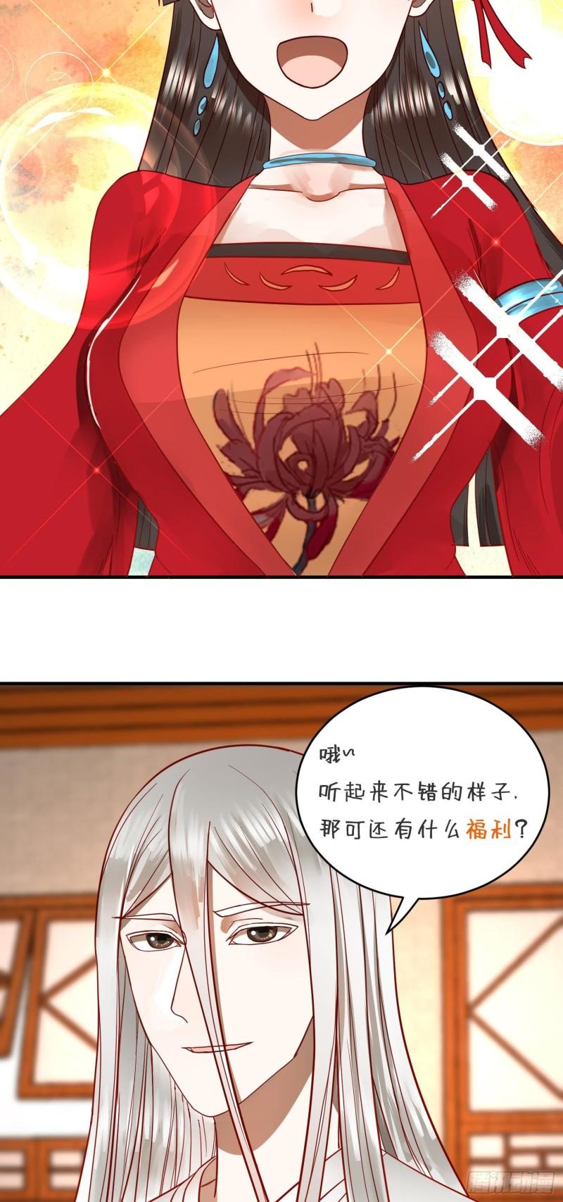 136回 前朝余孽82