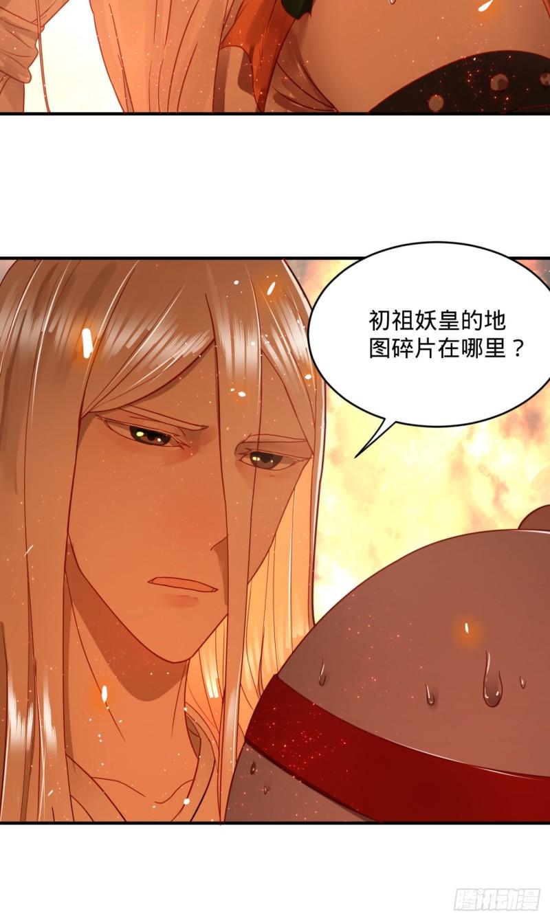 109回 烙他十七八个！65