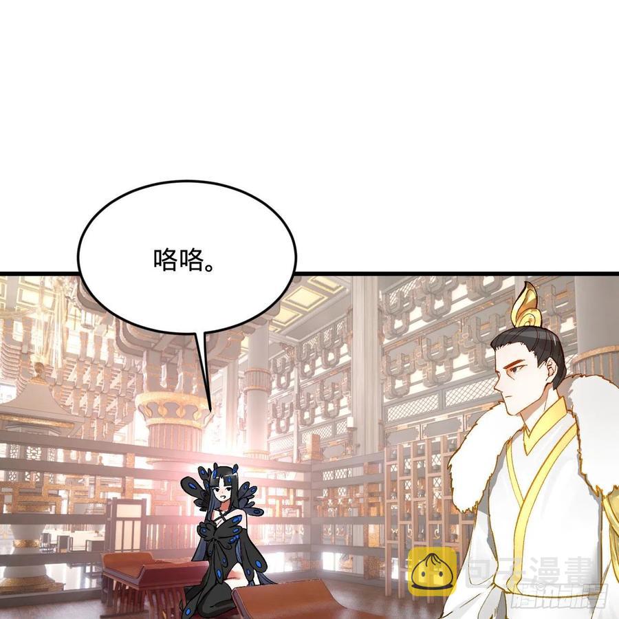 252回 开战2