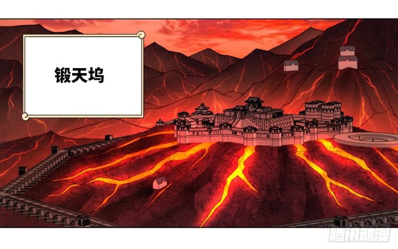 60回 道魔联合28