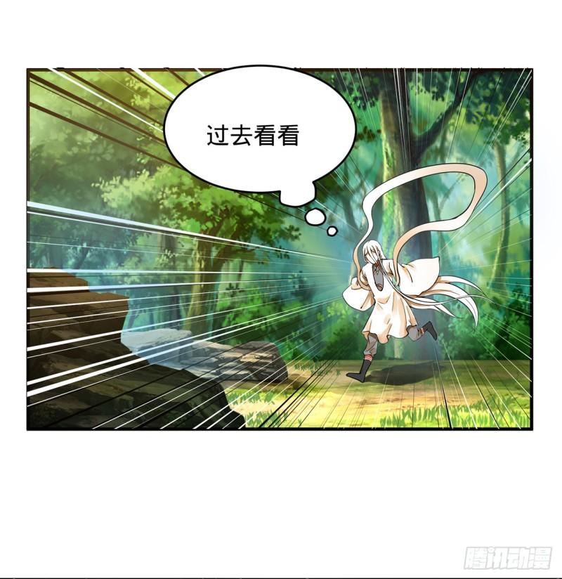 140回 姑娘，过两招？61