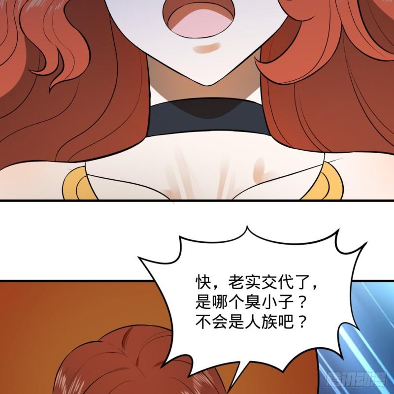 144回 日母羲和48