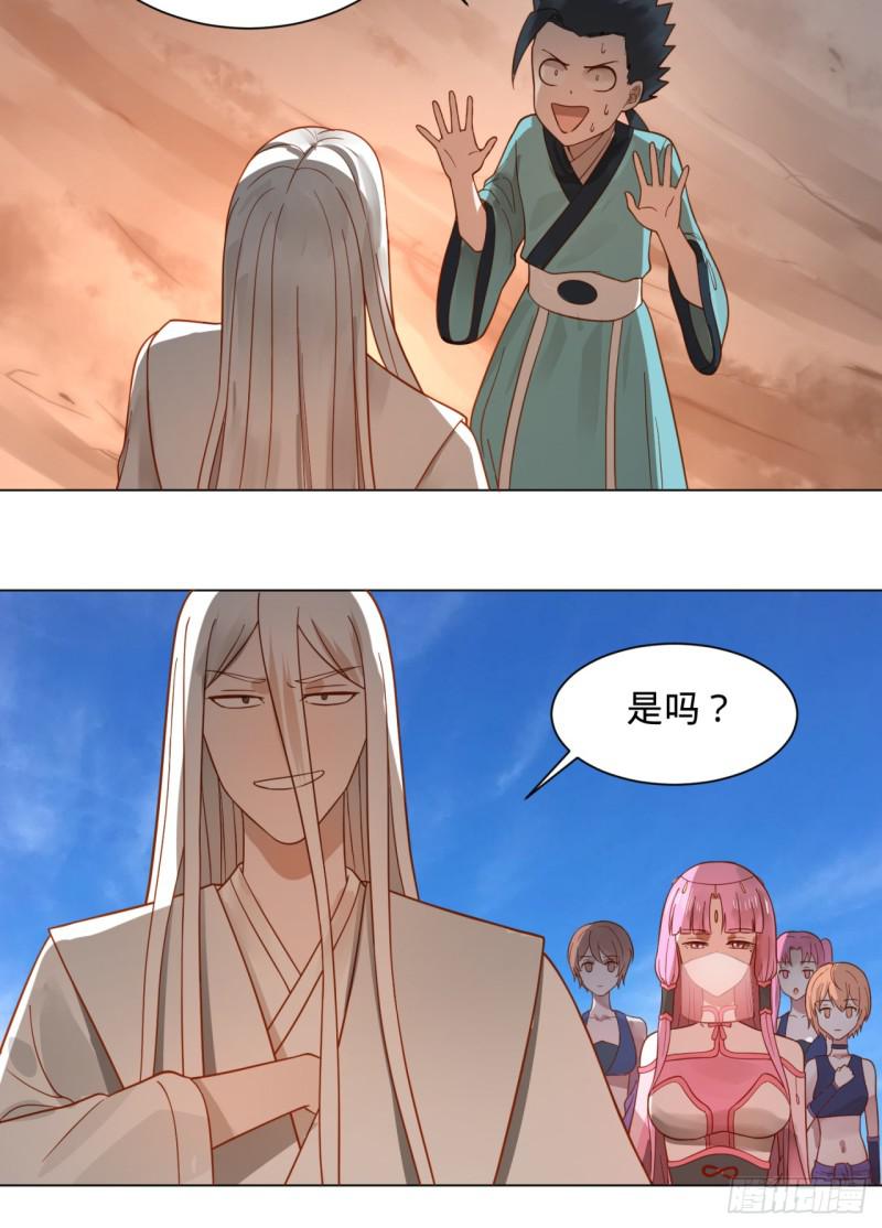 76回 少年阿白28