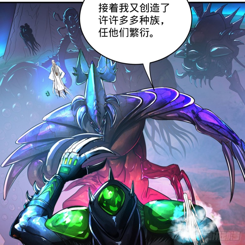 164回 和天道的PY交易62