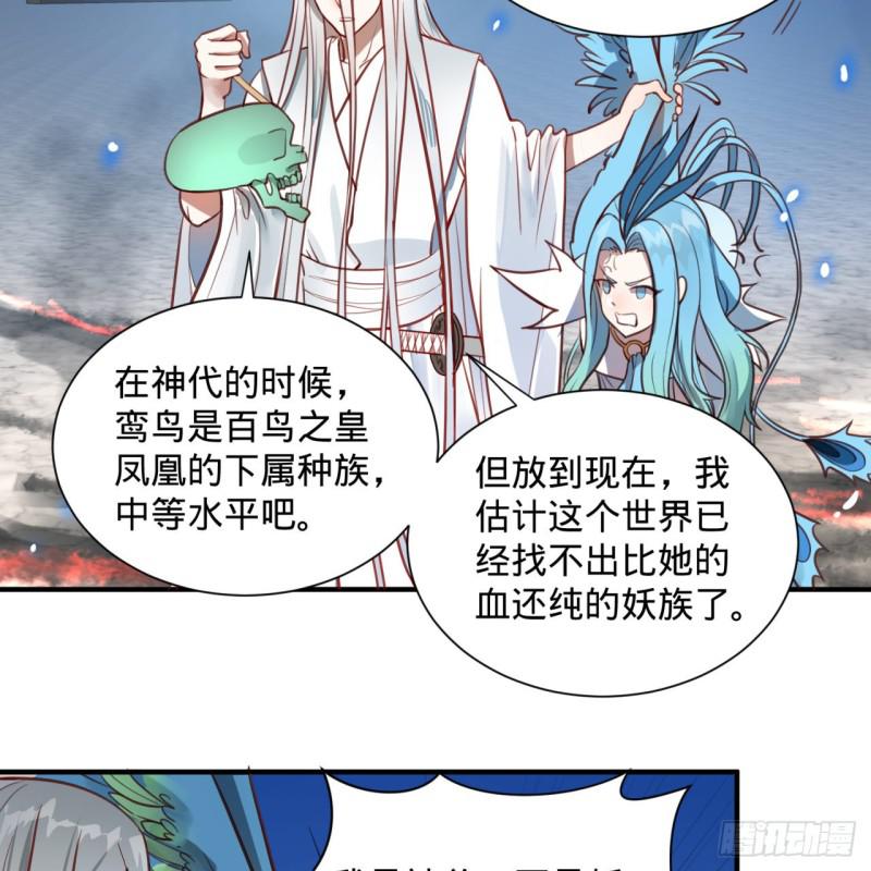 92回 我想刨你家祖坟61