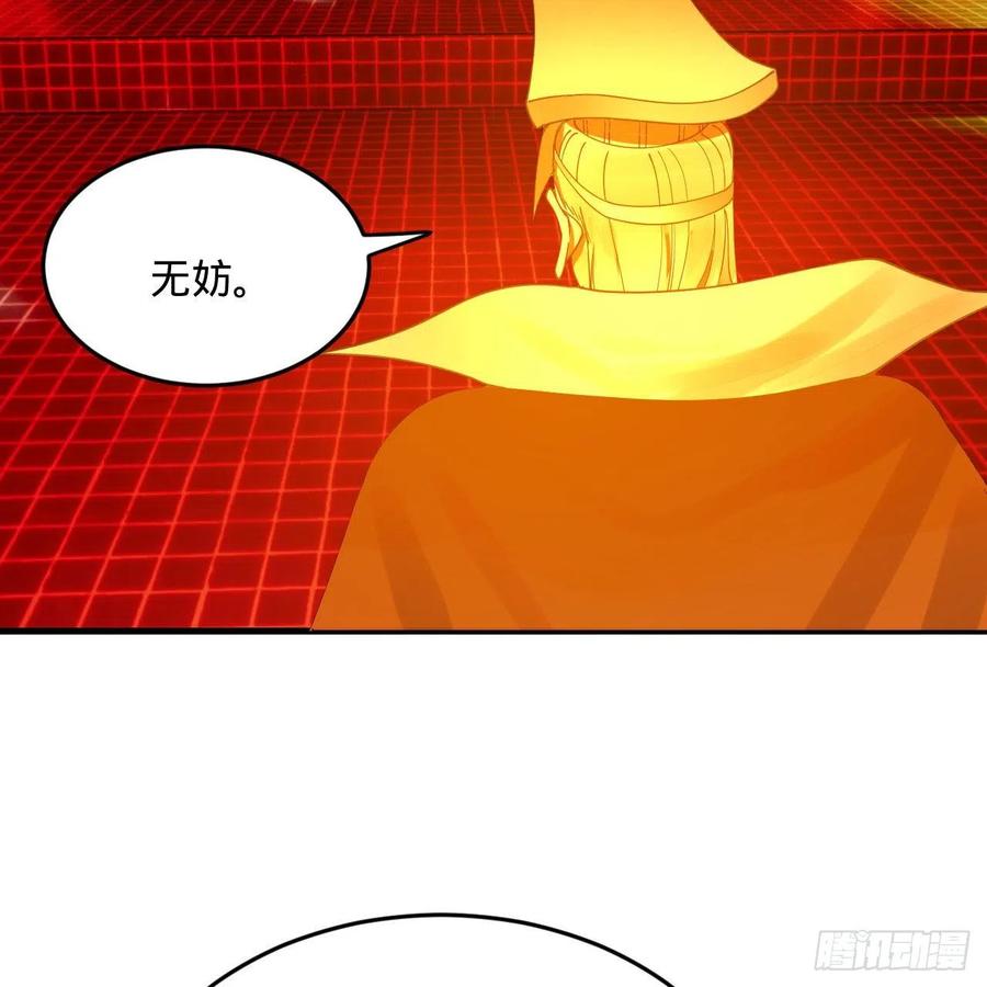269回 唉呀妈呀可算是解脱了94