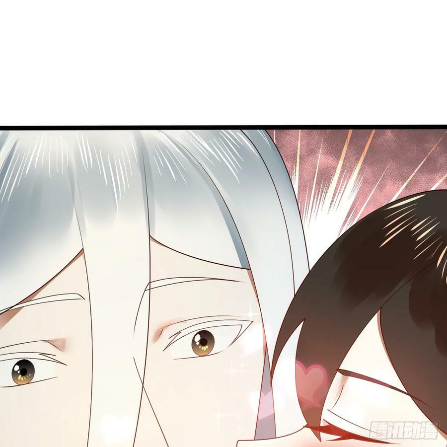 359回 师尊，娶我吧！117