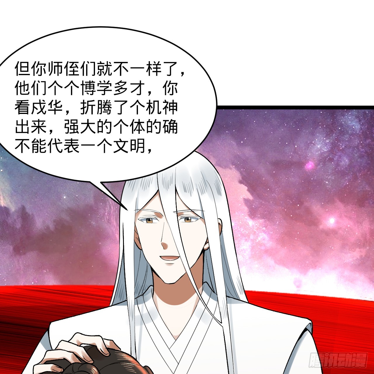 334回 虚空河上划船人107