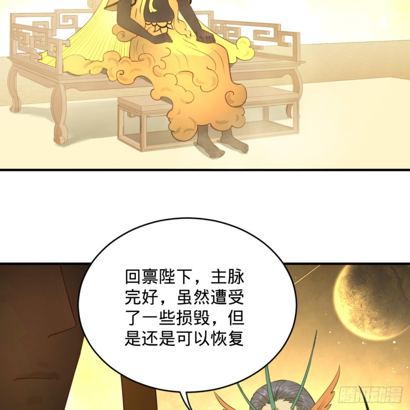 159回 你们差的太远54