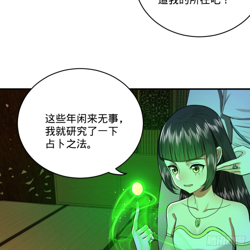 185回 欢迎回来86
