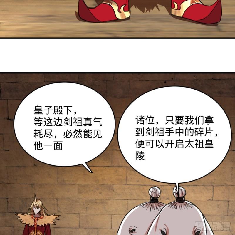 108回 我们成功了？7