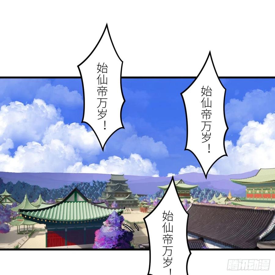 258回 沸屎地狱2