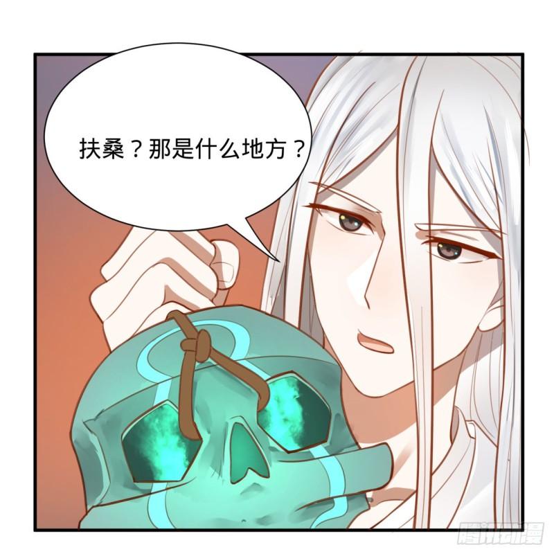 101回 来自九州十地外的人族48