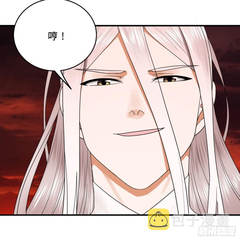 194回 你凭什么穿我战铠？！81