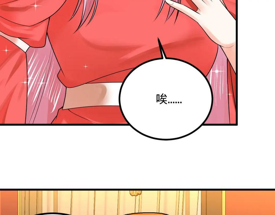 第369话 筑基之后三千年33