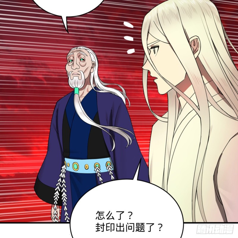 193回 阿修罗界71