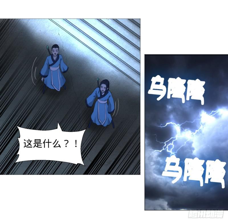 01回-炼气期老祖11