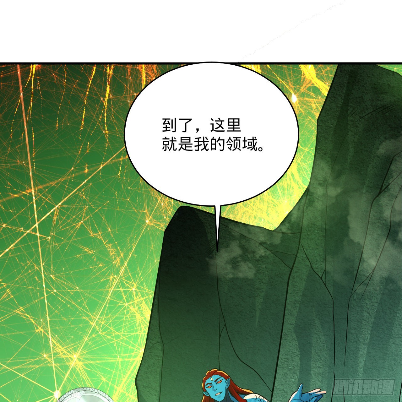 293回 你太菜了。59